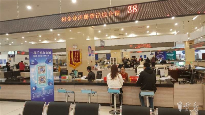 2018年全省新登記市場主體58.6萬戶