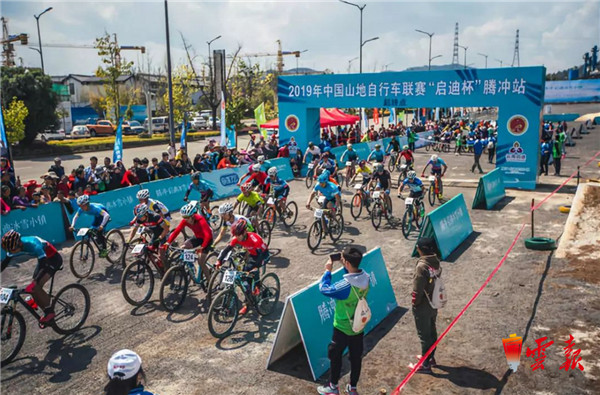 中國(guó)山地自行車聯(lián)賽啟迪杯揭幕戰(zhàn)騰沖比拼