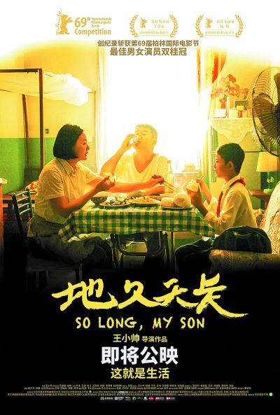 W020190314334154305975 W020190314334154305975