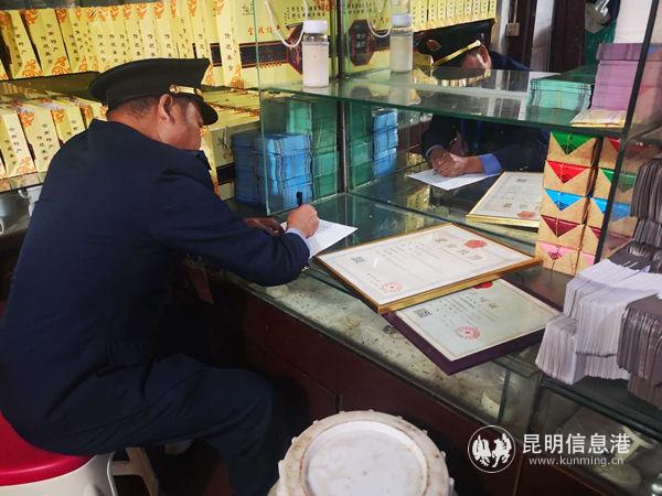 執(zhí)法人員開具限期整改通知書 執(zhí)法人員開具限期整改通知書