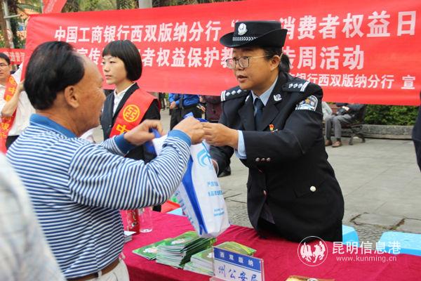 宣傳活動現(xiàn)場1 宣傳活動現(xiàn)場1