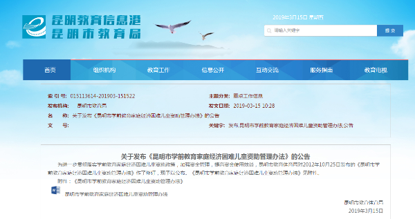 QQ截圖20190315215639 QQ截圖20190315215639