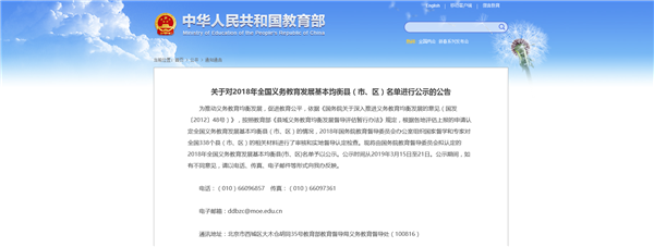 QQ圖片20190316145738 QQ圖片20190316145738