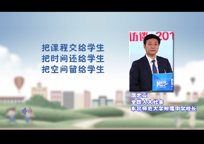 點(diǎn)擊查看視頻