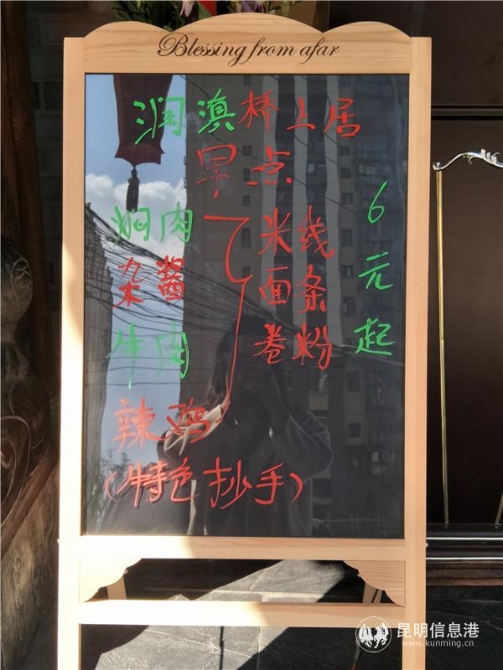 持潤滇米線卷進店只需花6元錢 持潤滇米線卷進店只需花6元錢