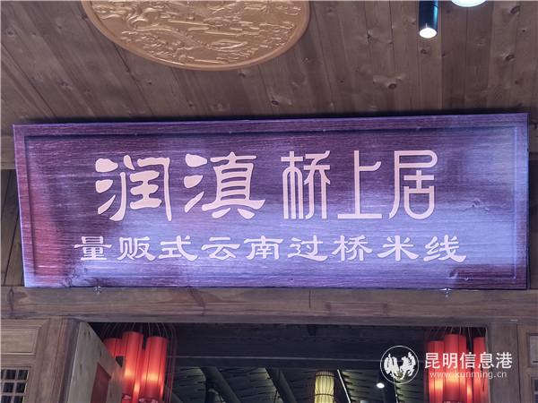 圖片IMG20190316114735 圖片IMG20190316114735