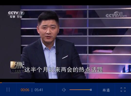 QQ截圖20190316194302