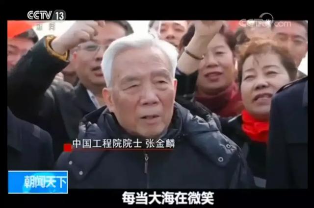 “中國核潛艇之父”現(xiàn)身這個(gè)特殊的碼頭 全場沸騰