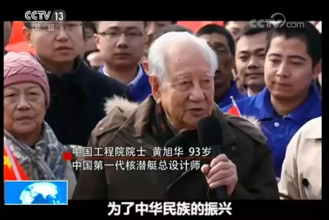 “中國核潛艇之父”現(xiàn)身這個(gè)特殊的碼頭 全場沸騰