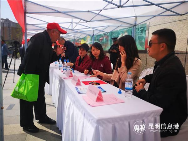 市民現(xiàn)場咨詢 市民現(xiàn)場咨詢