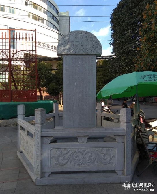 重建于昆明護(hù)國(guó)路的歷史文物《云南會(huì)城護(hù)國(guó)門碑記》    沐繼遠(yuǎn)攝