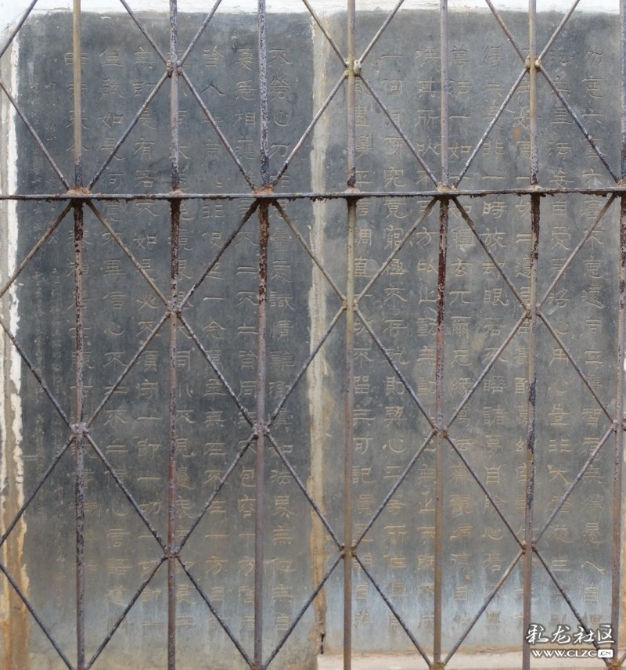 陳古逸書《信心銘》之二（第十六行至第三十行）    沐繼遠(yuǎn)攝