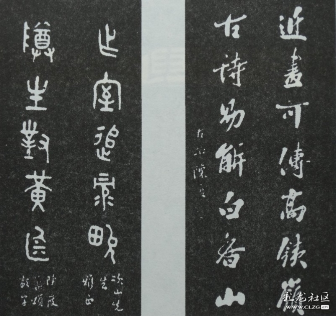 陳古逸手書楹聯(lián)，見昆明曇華寺《古滇聯(lián)苑碑刻》