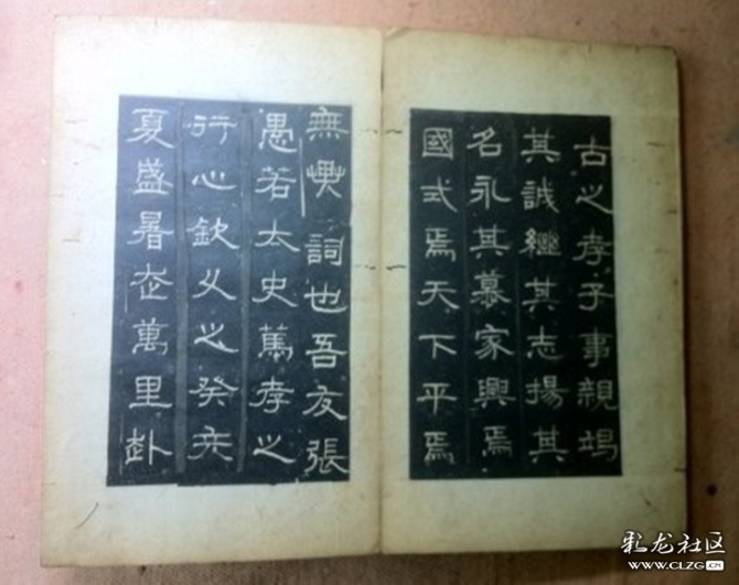 陳古逸書張?zhí)巳四贡?3