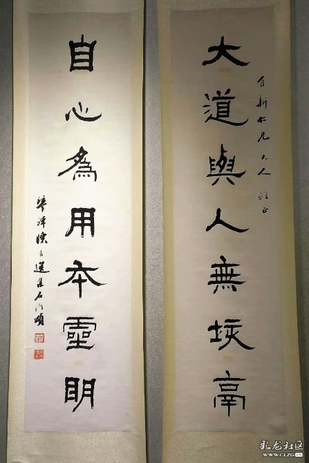 琴禪陳古逸集石門頌  “大道與人無垓鬲，自心為用本靈明”聯(lián)