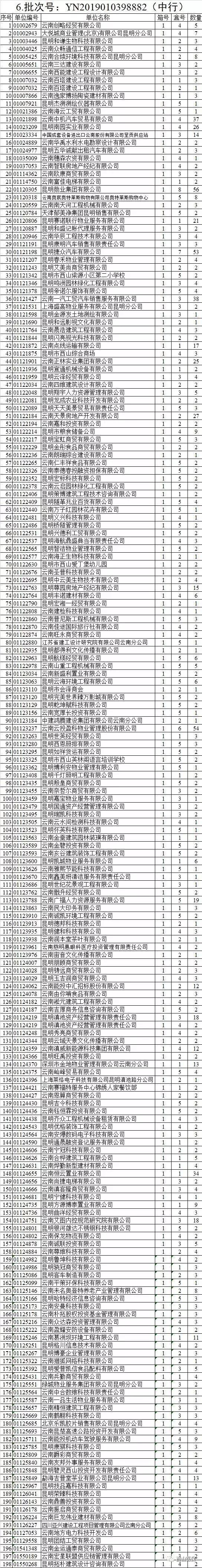 5c8efe7480cc5 5c8efe7480cc5