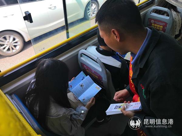 團(tuán)員青年在車廂內(nèi)宣傳掃黑除惡專項行動相關(guān)的知識內(nèi)容 團(tuán)員青年在車廂內(nèi)宣傳掃黑除惡專項行動相關(guān)的知識內(nèi)容