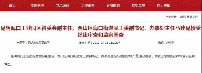 微信圖片_20190319105816 微信圖片_20190319105816