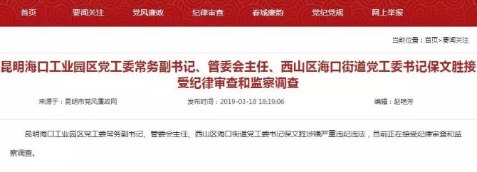 微信圖片_20190319105848 微信圖片_20190319105848