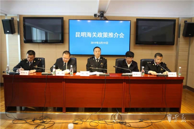 20190319075226552 20190319075226552