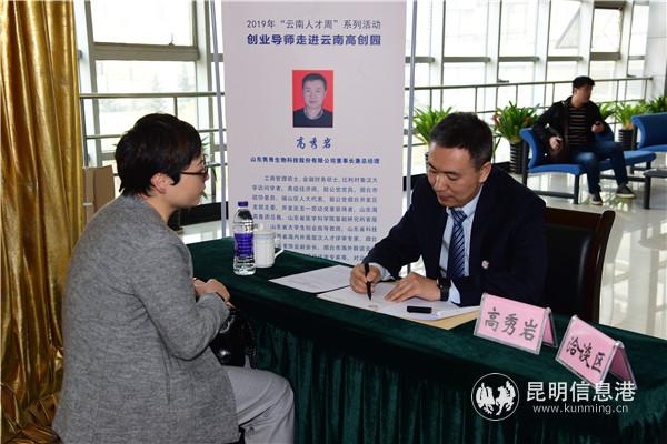 專家們與企業(yè)一對(duì)一進(jìn)行交流 專家們與企業(yè)一對(duì)一進(jìn)行交流