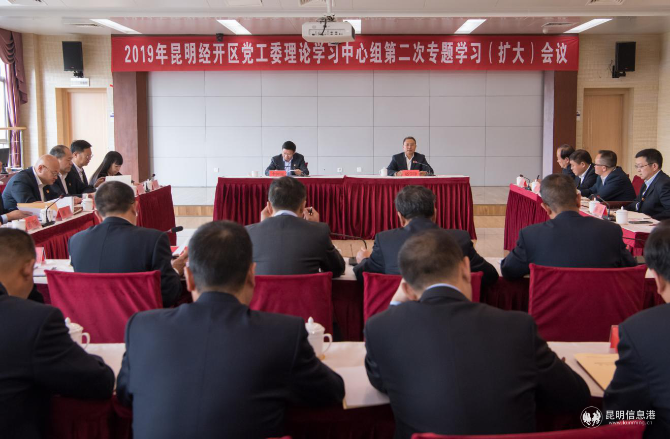 會(huì)議現(xiàn)場(chǎng)