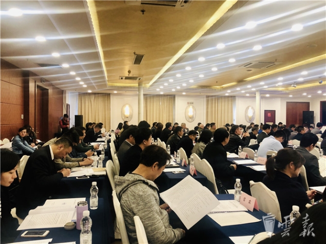 20190320083753250 20190320083753250