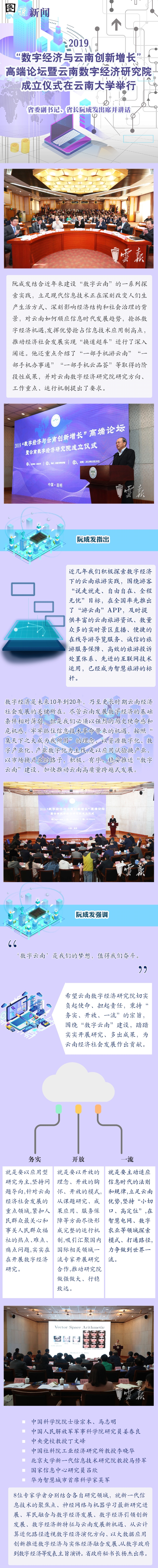 QQ圖片20190321152633_副本