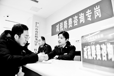 持續(xù)減稅降費 激發(fā)市場活力