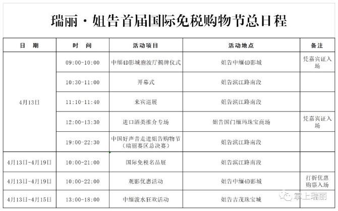 00300486802_118e4e79