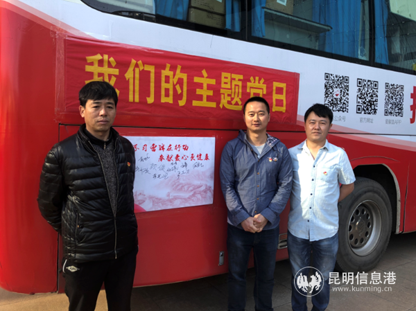 高新區(qū)舉辦“學(xué)習(xí)雷鋒在行動(dòng)奉獻(xiàn)愛(ài)心更健康”開(kāi)放式主題黨日 高新區(qū)舉辦“學(xué)習(xí)雷鋒在行動(dòng)奉獻(xiàn)愛(ài)心更健康”開(kāi)放式主題黨日