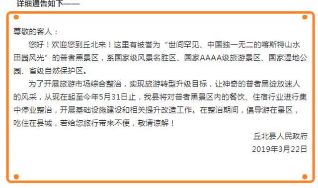 360截圖20190323182714445