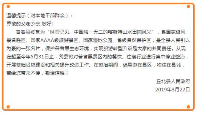 360截圖20190323182724401