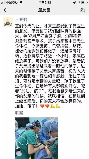 點擊進入下一頁