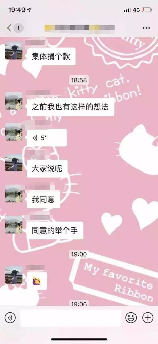 點擊進入下一頁