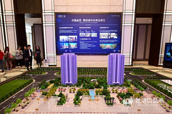 金茂廣場項目沙盤 金茂廣場項目沙盤