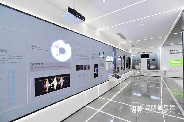 金茂項目住宅全屋配置科技系統(tǒng) 金茂項目住宅全屋配置科技系統(tǒng)