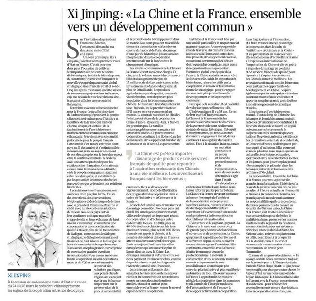 時政新聞眼丨尼斯夜談、戰(zhàn)機護(hù)航、凱旋門迎賓，一場特殊之訪來了