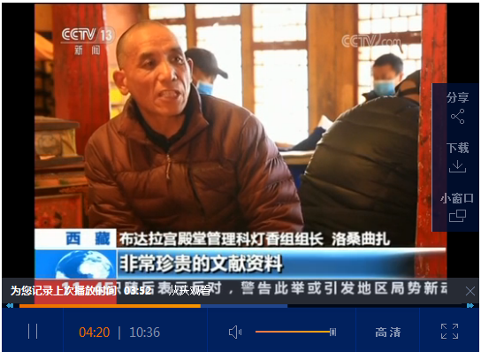 點(diǎn)擊查看視頻