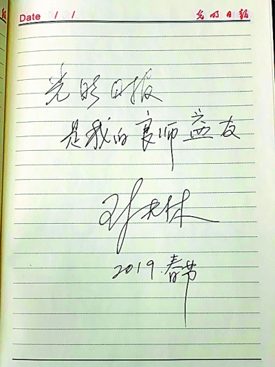 王扶林：有敬畏之心，才有經(jīng)典之作