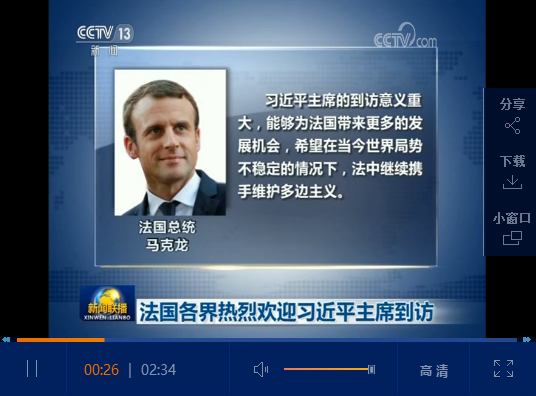 點(diǎn)擊觀(guān)看視頻 點(diǎn)擊觀(guān)看視頻