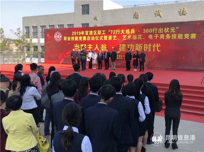 啟動儀式現(xiàn)場 啟動儀式現(xiàn)場