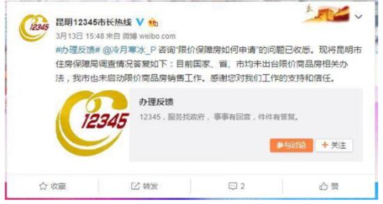 20190326082630_886 20190326082630_886