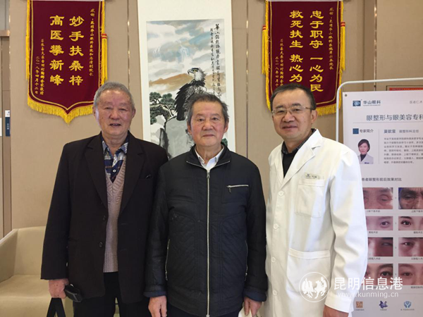 譚大爺(中)及其家屬與肖云皋(右)合影 譚大爺(中)及其家屬與肖云皋(右)合影