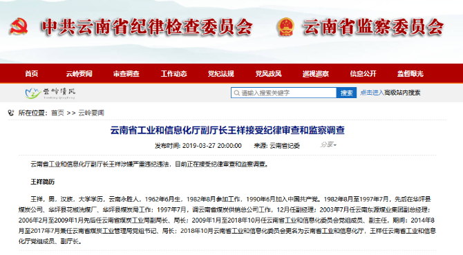 網(wǎng)站截圖 網(wǎng)站截圖