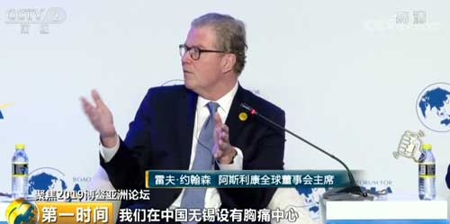 聚焦2019博鰲亞洲論壇 “AI+”時(shí)代來(lái)了嗎？