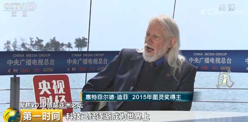 聚焦2019博鰲亞洲論壇 “AI+”時(shí)代來(lái)了嗎？