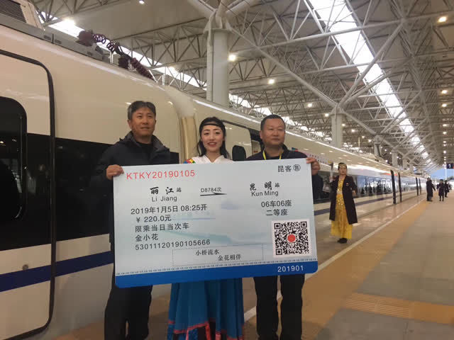 4月10日起，昆明至麗江增開3對動車