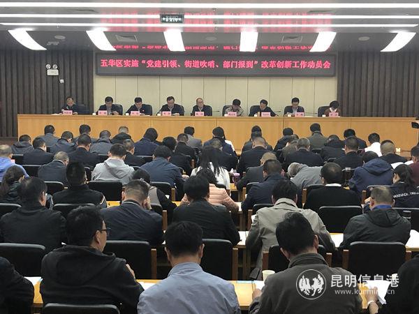 動(dòng)員會(huì)現(xiàn)場(chǎng) 動(dòng)員會(huì)現(xiàn)場(chǎng)