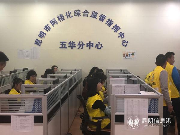 社會(huì)治理的“哨聲”即將在五華區(qū)各地響起 社會(huì)治理的“哨聲”即將在五華區(qū)各地響起